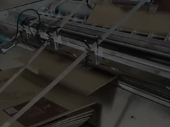 Αυτόματο Laminator φλαούτων