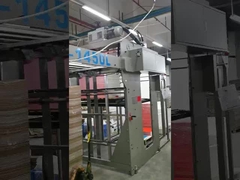 Αυτόματο Laminator φλαούτων