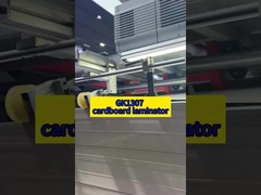 GK1307 λαμιντήρας χαρτονιού