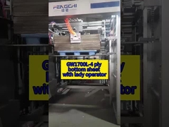 GW1700L-4 στρώμα κάτω φύλλο με κυρία χειριστή